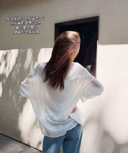 쌀 그림 라이 경기 서울 주간 실크 아마 셔츠 경량 루즈핏 도루 센스 자외선 차단 마이크로 ~을 통해 긴팔 셔츠 여성 여름