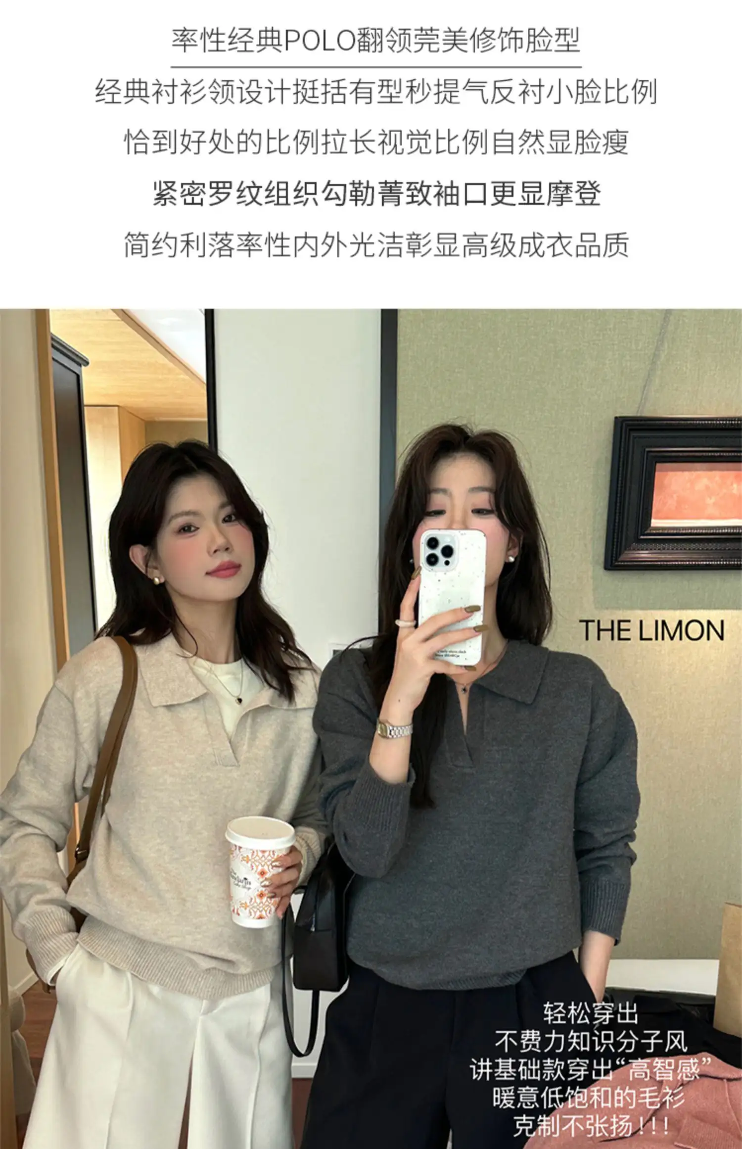폴드 칼라 루즈핏 니트 상세 이미지 5
