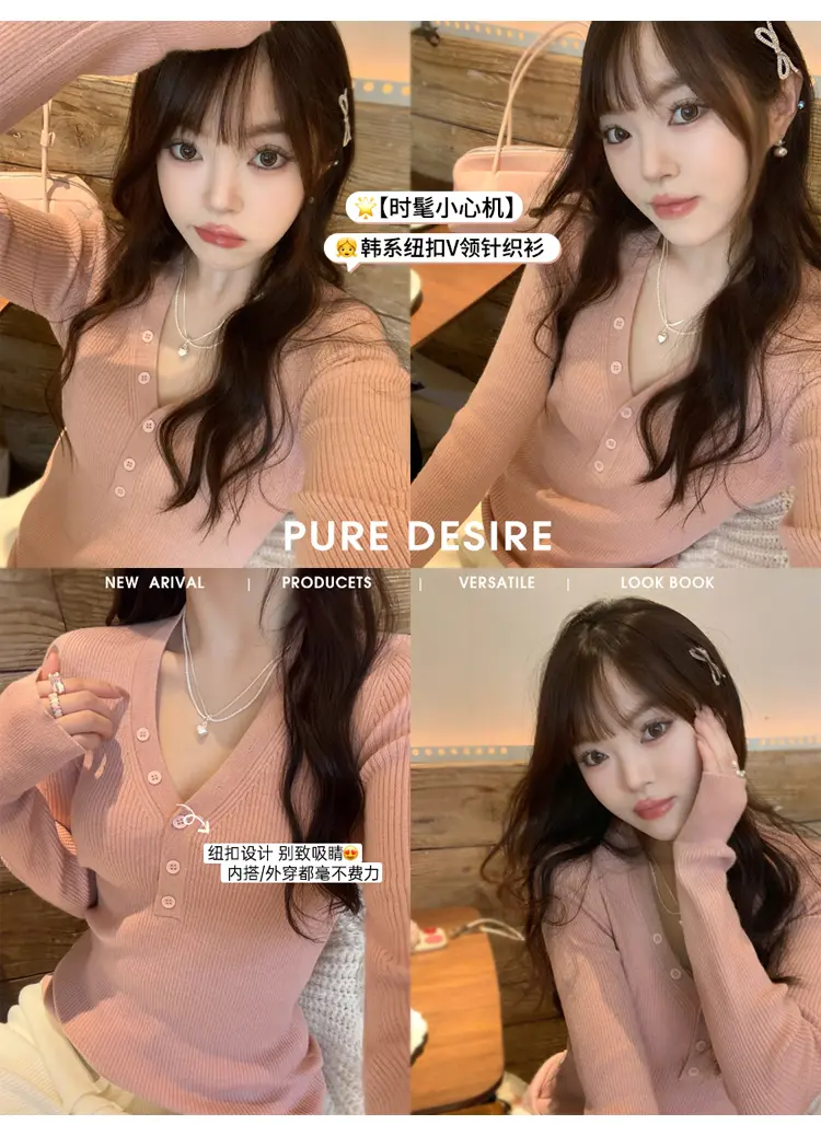 V넥 버튼 니트 상세 이미지 1