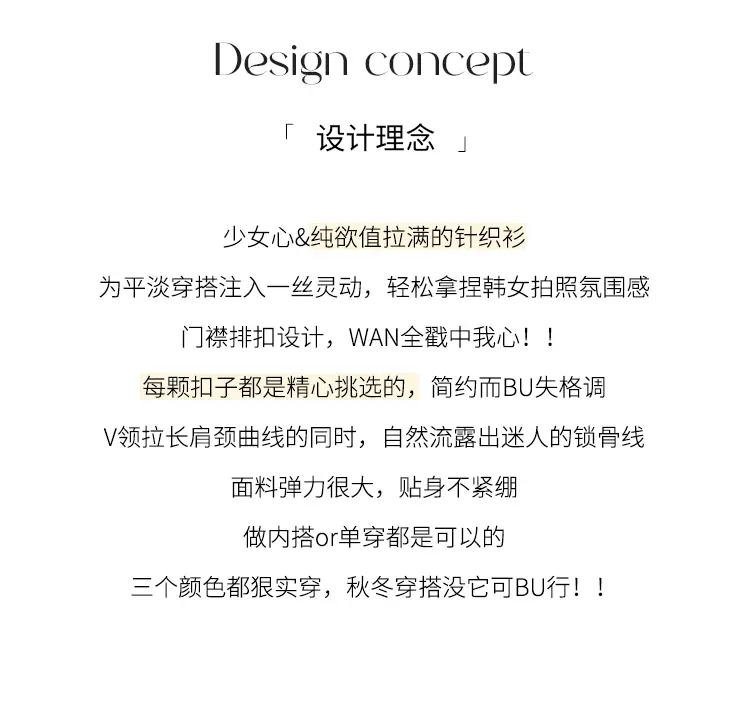 V넥 버튼 니트 상세 이미지 2