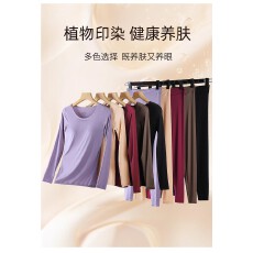 批发浪莎玻尿酸肌底衣新款升级免穿文胸高弹修身美肤衣秋冬保暖套装女