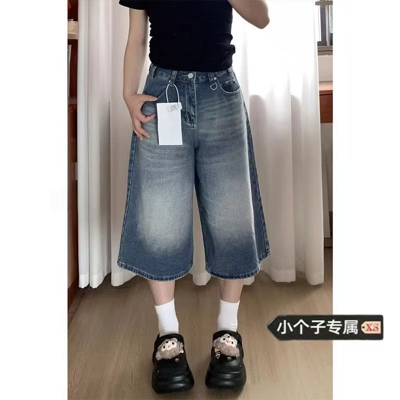 아메리칸 거리 마 오래된 7 점 데님 반바지 여성 2026 봄 새로운 하이웨이스트 루즈핏 다용도 모서리 연마 와이드 레그 팬츠