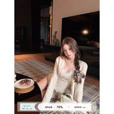 批发韩版十三行秋吊带性感蕾丝边针织打底+文艺淑女长袖开衫外套<b class='q'>套装</b>