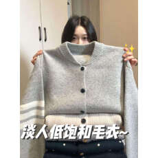 批发秋冬新款学院风针织开衫女复古高级感宽松休闲百搭条纹<b class='q'>毛衣</b>外套