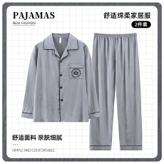 批发秋季男款家居服双长开衫翻领云朵棉睡衣加肥加大宽松纯色简约风