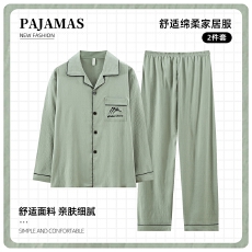 批发秋季男款家居服双长开衫翻领云朵棉睡衣加肥加大宽松纯色简约风