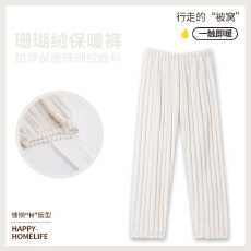 批发冬季新款女士单长睡裤法兰绒加厚保暖不透风家居服休闲简约宽松版