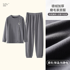 冬季男士双长圆领卡通睡衣高质量双面德绒蓄热保暖简约宽松家居服