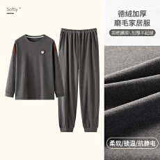 冬季男士双长圆领卡通睡衣高质量双面德绒蓄热保暖简约宽松家居服