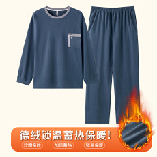 冬季男士双长圆领卡通睡衣高质量双面德绒蓄热保暖简约宽松家居服