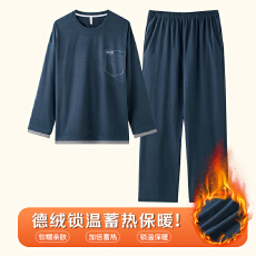 冬季男士双长圆领卡通睡衣高质量双面德绒蓄热保暖简约宽松家居服
