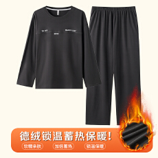 冬季男士双长圆领卡通睡衣高质量双面德绒蓄热保暖简约宽松家居服