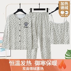 批发冬季<b class='q'>女士</b>吊带双长开衫三件套圆领睡衣加肥加大德绒保暖舒适家居服