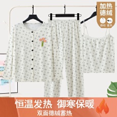 批发冬季<b class='q'>女士</b>吊带双长开衫三件套圆领睡衣加肥加大德绒保暖舒适家居服