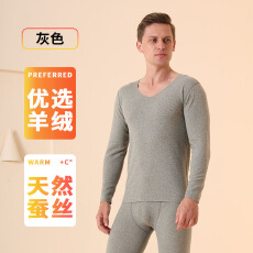 批发冬季新款男士双长德绒AB面保暖蓄热舒适柔软睡衣纯色可内搭家居服
