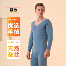 批发冬季新款男士双长德绒AB面保暖蓄热舒适柔软睡衣纯色可内搭家居服