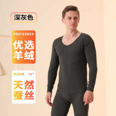 批发冬季新款男士双长德绒AB面保暖蓄热舒适柔软睡衣纯色可内搭家居服