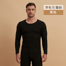 批发冬季男士款双长羊毛蚕丝保暖蓄热舒适柔软内衣加领睡衣纯色家居服