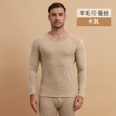 批发冬季男士款双长羊毛蚕丝保暖蓄热舒适柔软内衣加领睡衣纯色家居服