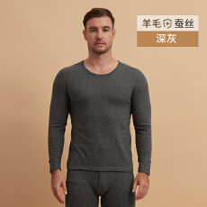 批发冬季男士款双长羊毛蚕丝保暖蓄热舒适柔软内衣加领睡衣纯色家居服