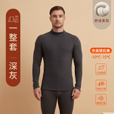 批发冬季男士款中领双长德绒保暖蓄热柔软舒适简约内搭睡衣纯色家居服