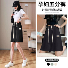 批发孕妇短裤夏季薄款外穿2025不勒肚子打底宽松休闲五分阔腿短裤夏装