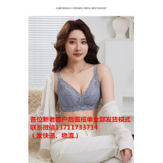 批发小胸显大舒适聚拢无侧骨收副乳防下垂<b class='q'>调整型</b>文胸罩A
