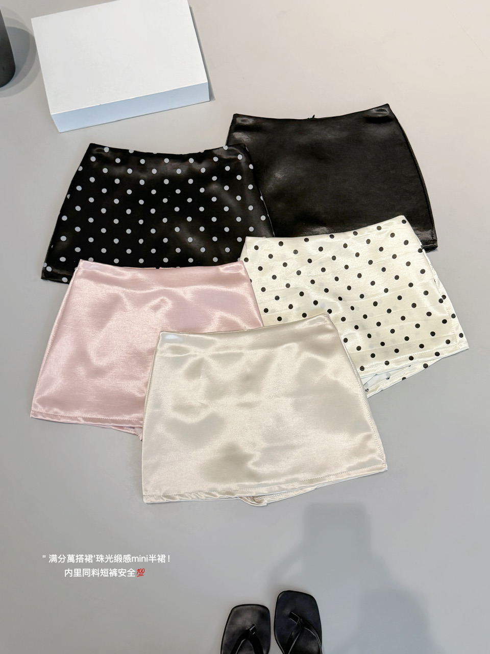 밤나무 코코아 bankelili 전체 점수 백만 가져 가라. 치마 구슬 빛 공단 센스 mini 치마바지 스트레이트 반신 스커트 여성 여름