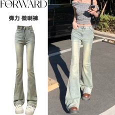 批发复古水洗<b class='q'>牛仔裤</b>美式高腰显瘦新款小个子修身弹力马蹄黄泥喇叭裤子