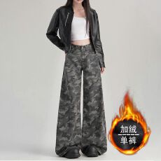 批发【加绒加厚】美式辣妹<b class='q'>迷彩</b>高腰微阔牛仔<b class='q'>裤</b>宽松显瘦垂感直筒拖地