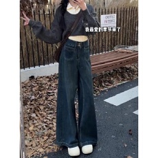 批发深蓝色牛仔裤女2026春<b class='q'>秋</b>季新款美式复古宽松高腰显瘦垂感拖地裤子