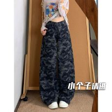 批发小个子美式迷彩阔腿牛仔裤女2026新款高腰宽松百搭显瘦垂感拖地裤