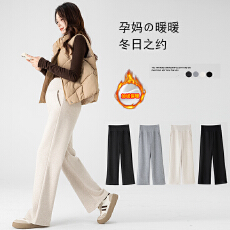 实拍 孕妇裤外穿百搭垂感新款加绒糯米裤直筒阔腿裤