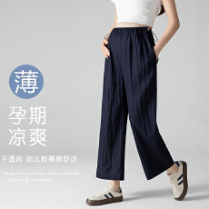 批发实拍 <b class='q'>夏季</b>新款简约气质百搭透气清爽九分<b class='q'>孕妇裤</b>