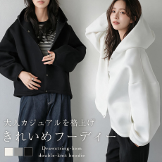 批发日本<b class='q'>韩国</b>外贸女装 2026春秋新款韩版慵懒风落肩袖连帽空气层外套
