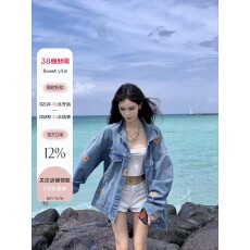 批发甜虾派 假期周刊 小熊牛仔外套秋款宽松韩版复古休闲时尚上衣女