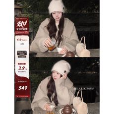 批发1只衮1Z1ZGUN私藏I*RO绵羊毛毛呢<b class='q'>外套</b>针织连帽松弛廓型双面呢大衣