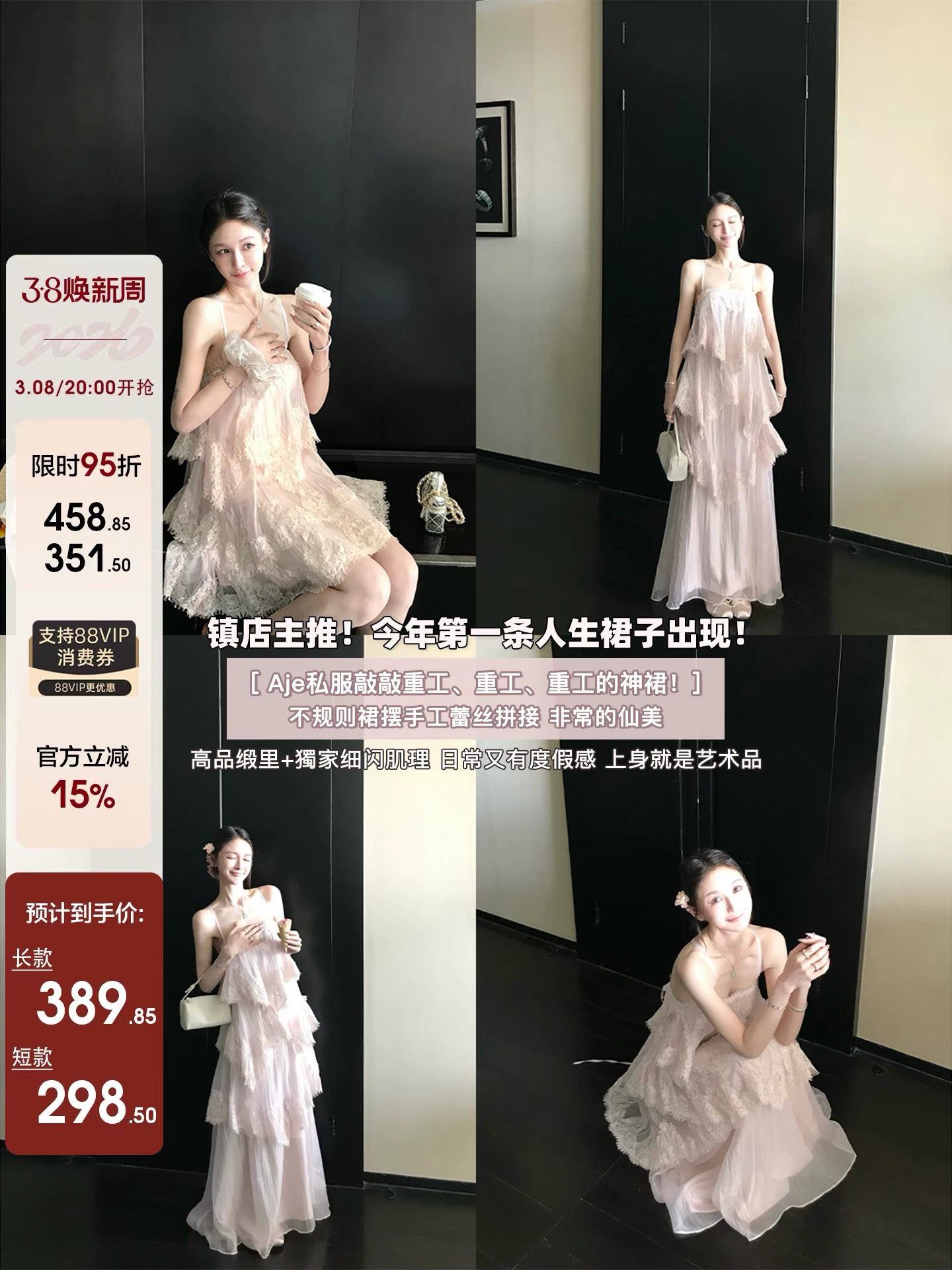 skk store 인시 튜 수여 됨 aj 높음 제품 질감 무거운 작업 레이스 슬립 드레스 길다 쇼트 스타일 봄 여름 여성
