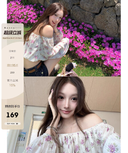 밤나무 코코아 bankelili rl 중년 꽃무늬 오프숄더 펌프 로프 꽃무늬 슬림해 보이는 연령 감소 여성 셔츠 여름