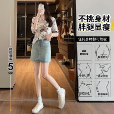 批发实拍2026夏季新款<b class='q'>复古</b>牛仔半身裙女防走光辣妹包臀a字短裙子