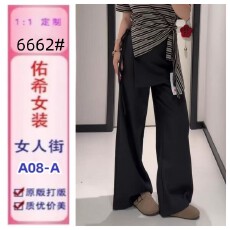 批发大码假两件阔腿西装裤女春秋胖mm显瘦设计感屁帘裙裤直筒<b class='q'>拖地</b>长裤