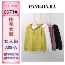 批发【<b class='q'>胖</b>佳佳】极光卫衣 2025秋季新款设计感时尚针织拼接连帽上衣女