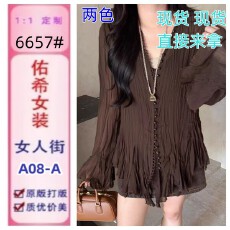 批发叫我<b class='q'>夏</b><b class='q'>夏</b> 大码女装2025新款微胖mm法式复古V领褶皱喇叭袖衬衫上衣