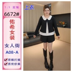 批发大码法式<b class='q'>娃娃领</b>假两件长袖<b class='q'>衬衫</b>女春秋胖mm显瘦设计感宽松开衫上衣