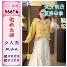 批发大码假两件拼接polo领衬衫女<b class='q'>春</b>秋胖mm显瘦松弛感宽松休闲内搭上衣