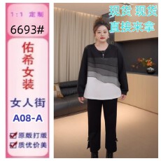 批发佳佳大码女装网纱拼接正肩宽松卫衣女秋季胖mm遮肉巨百搭显瘦上衣