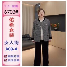 批发佳佳大码<b class='q'>女装</b>圆领法式复古小香风外套女秋冬<b class='q'>胖</b>mm<b class='q'>气质</b>显瘦百搭上衣