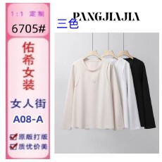 批发【<b class='q'>胖</b>佳佳】月光玫瑰 长袖T恤2025秋季新款时尚百搭圆领套头上衣女