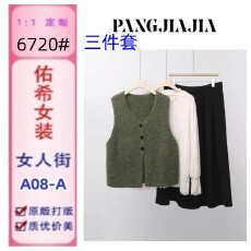 批发佳佳大码女装复古遮肚巨显瘦三件套女冬胖mm毛衣马甲打底衫半身裙