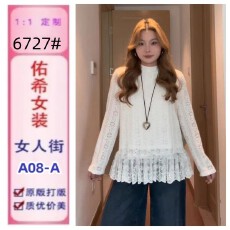 批发大码氛围感温柔蕾丝打底衫女秋冬胖mm显瘦设计感宽松内搭长小上衣